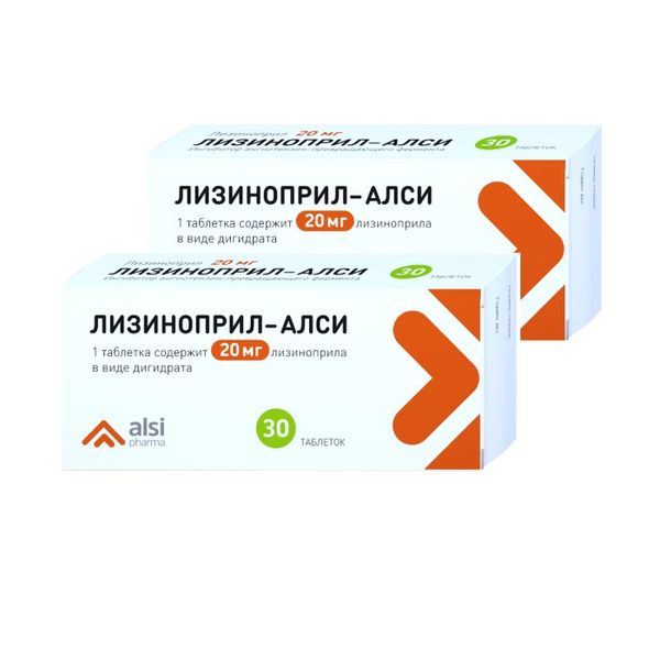 2Х Лизиноприл таблетки 20мг 30шт