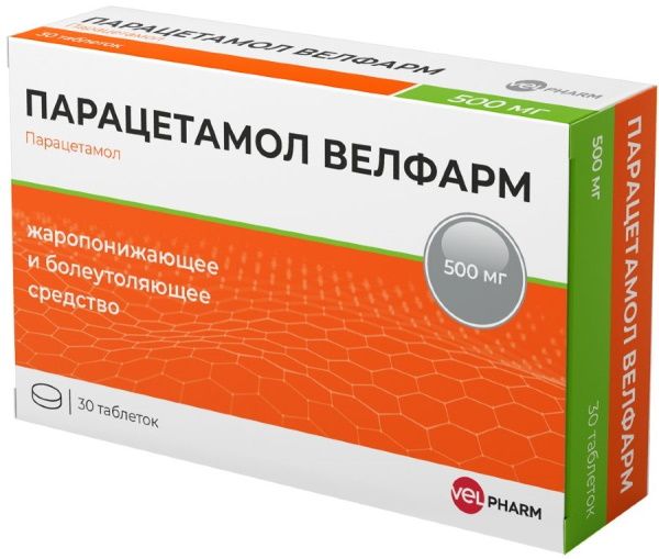 Парацетамол Велфарм таблетки 500мг 30шт