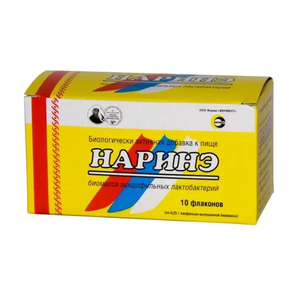 Наринэ капсулы 250мг 10шт