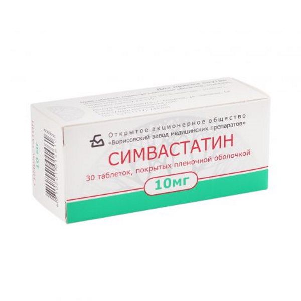 Симвастатин таблетки п/о плен. 10мг 30шт