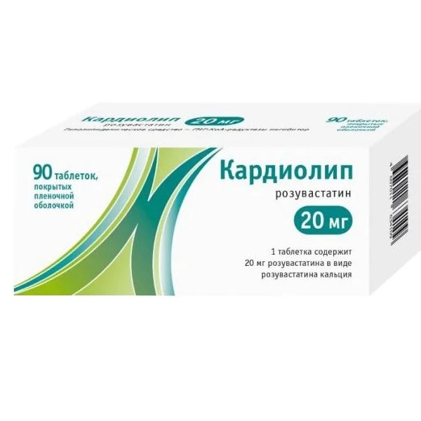Кардиолип таблетки п/о плен. 20мг 90шт