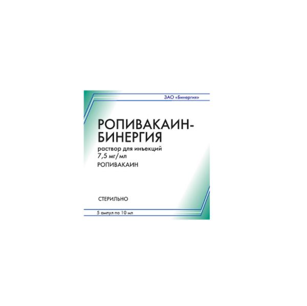 Ропивакаин-Бинергия раствор для инъекций 7,5мг/мл 10мл 5шт фото №2
