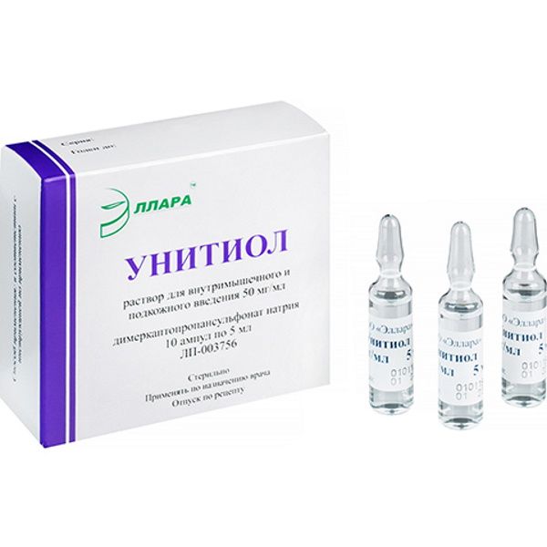 Унитиол р-р для в/м и п/к 50мг/мл амп 5мл №10
