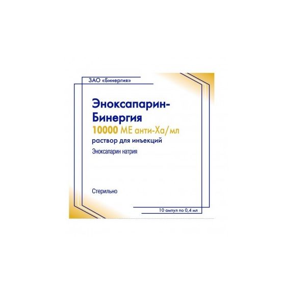 Эноксапарин-Бинергия раствор для инъекций 10000 анти-Ха МЕ/мл 0,4мл 10шт