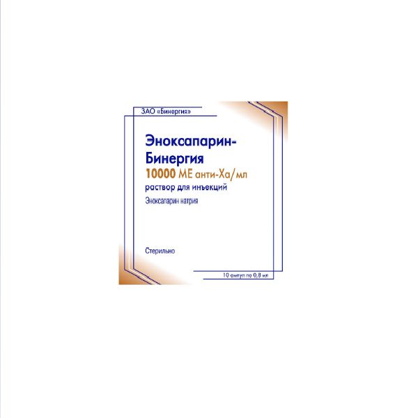 Эноксапарин-Бинергия раствор для инъекций 10тыс. анти-Ха МЕ/мл 0,8мл 10шт фото №2