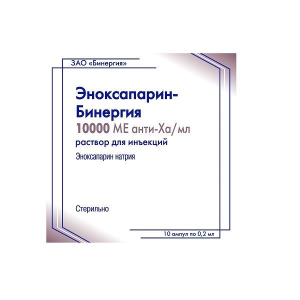 Эноксапарин-Бинергия раствор для инъекций 10000 анти-Ха МЕ/мл 0,2мл 10шт фото №2