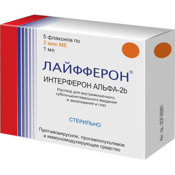 Лайфферон раствор для в/м, субконъюнктив. введ. и закапывания в глаз 3млн.МЕ 5шт
