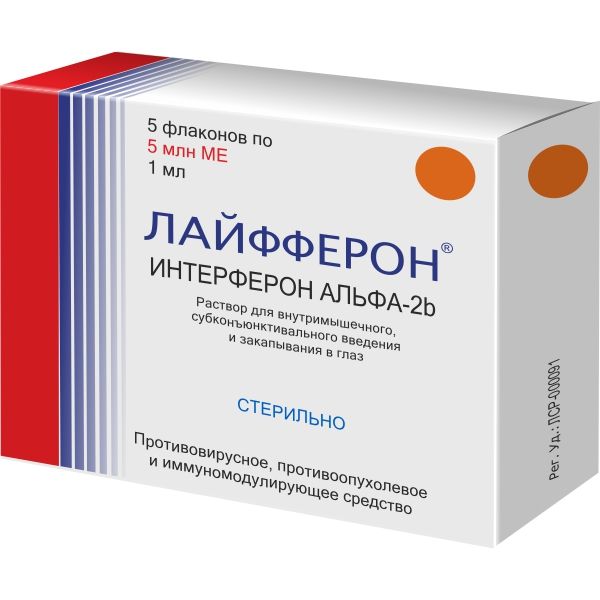 Лайфферон раствор для в/м, субконъюнктив. введ. и закапывания в глаз 5млн.МЕ 5шт