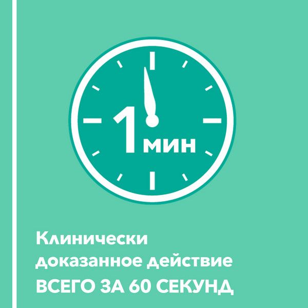 Паста зубная бережное отбеливание Sensitive Professional Elmex/Элмекс 75мл фото №7