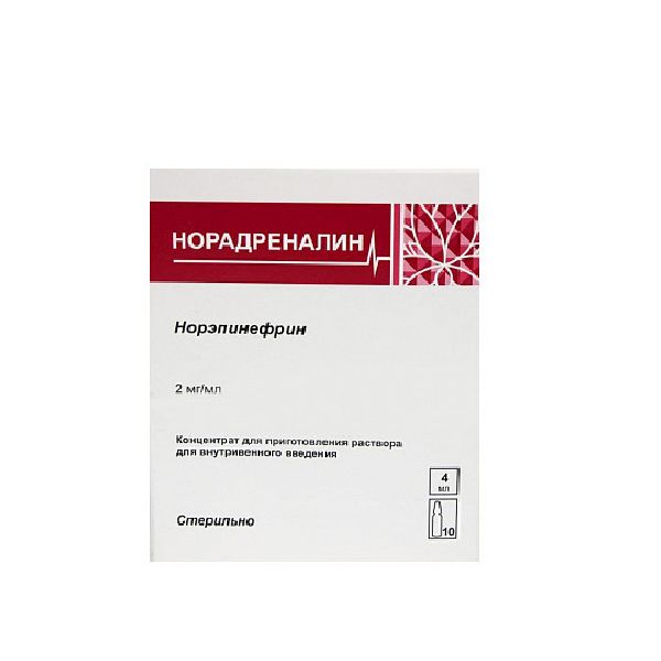 Норэпинефрин концентрат для приг. раствора для в/в введ. амп. 2мг/мл 4мл 10шт