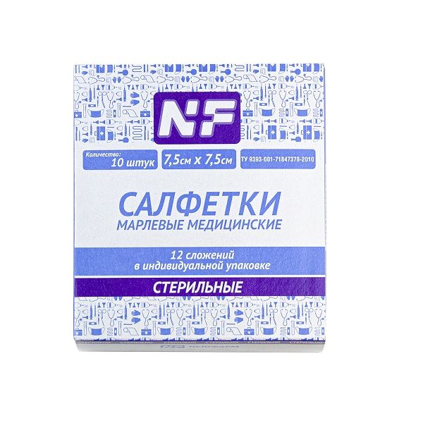 Салфетки марлевые медицинские стерильные 7,5х7,5см 12-слойные 10шт фото №2
