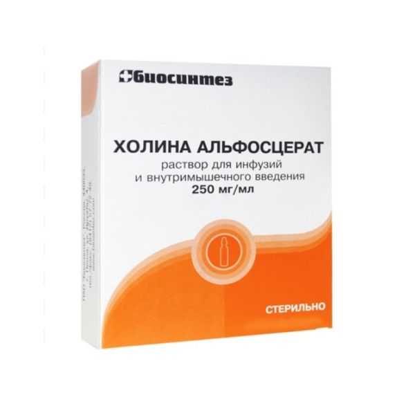 Холина альфосцерат раствор для инфузий и в/м введ. 250мг/мл 4мл 10шт