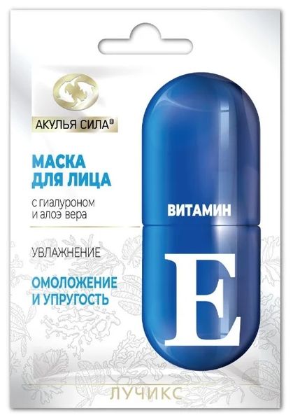 Маска для лица омоложение и упругость витамин Е Акулья Сила саше 12мл