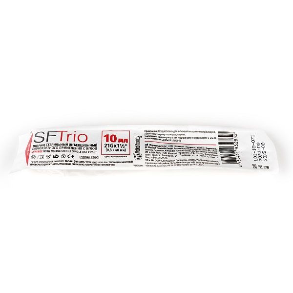 Шприц 3-х компонентный с иглой 21G SF Medical/СФ Медикал 0,8х40мм 10мл 100шт фото №2