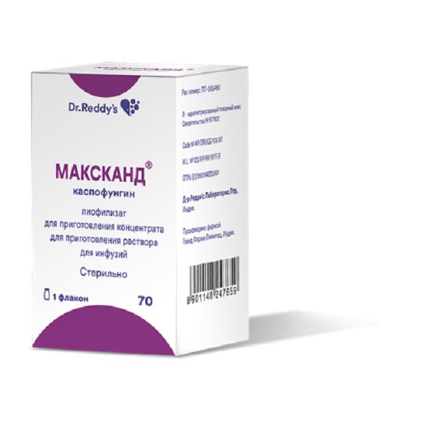 Максканд лиофилизат для приг. концентрата для приг. раствора для инфузий 70мг фото №2