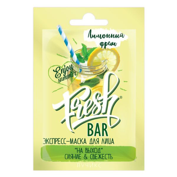 Маска-экспресс для лица лимонный фреш Акулья Сила FreshBar/ФрешБар саше 12мл фото №2
