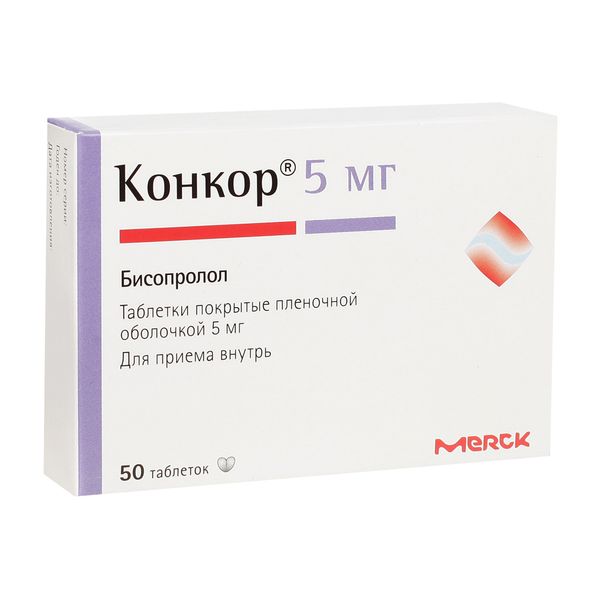 Конкор таблетки п/о плен. 5мг 50шт
