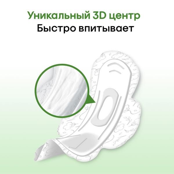 Прокладки гигиенические Super Natural Kotex/Котекс 7шт фото №6
