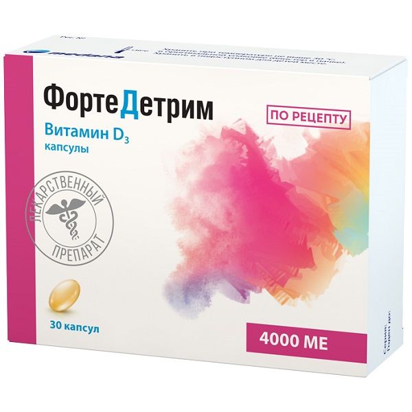 Фортедетрим капсулы 4000МЕ 30шт