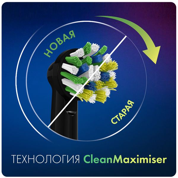 Насадка сменная для зубных щеток электрических EB50BRB цвет черный CrossAction Oral-B/Орал-би 4шт фото №8