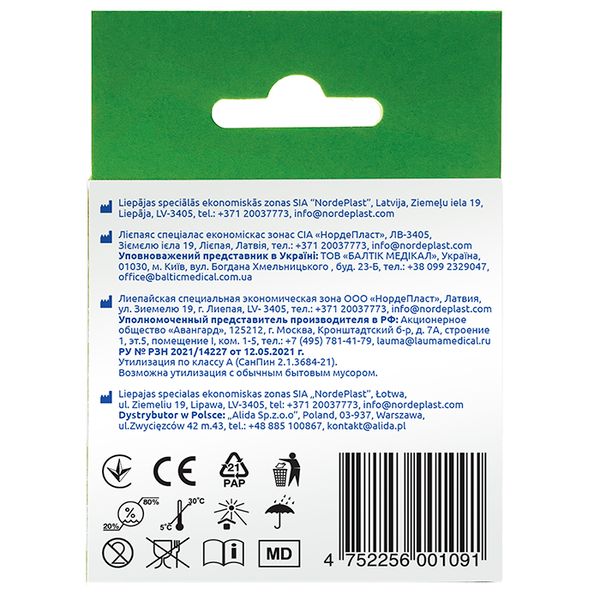 Тейп кинезио белый Ecoplast/Экопласт 5см х 5м фото №3