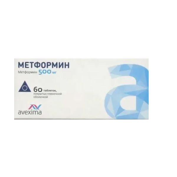 Метформин Авексима таблетки п/о плен. 500мг 60шт