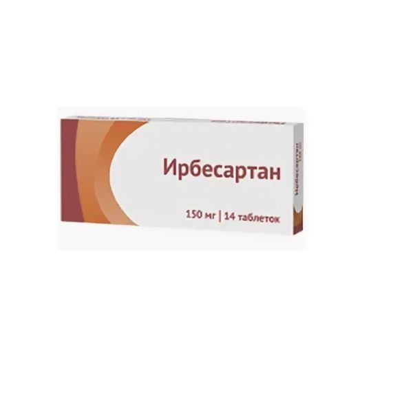 Ирбесартан таблетки п/о плен. 150мг 14шт