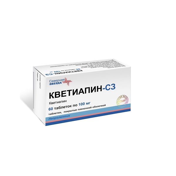 Кветиапин-СЗ таблетки п/о плен. 100мг 60шт