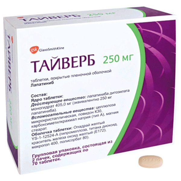 Тайверб таблетки п/о плен. 250мг 140шт