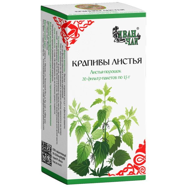 Крапивы листья порошок фильтр-пак. 1,5г 20шт
