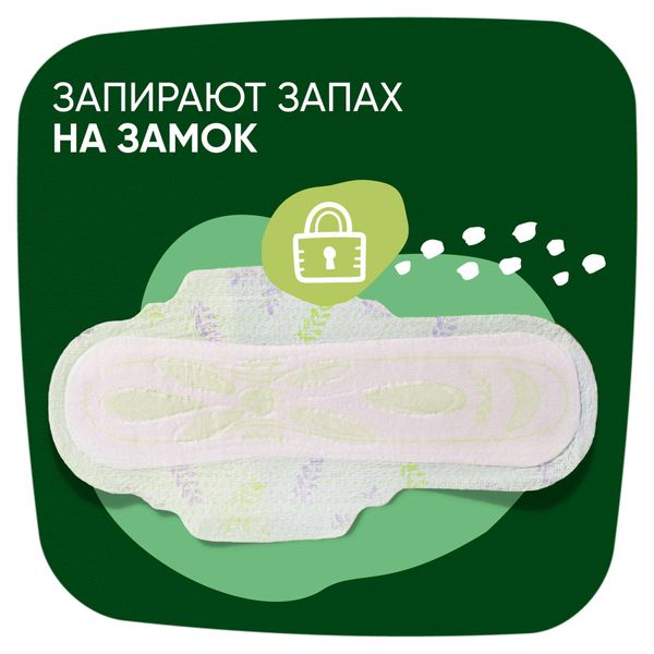 Прокладки гигиенические ароматизированные ночные с крылышками Camomile Night Ultra Naturella/Натурелла 28шт фото №7