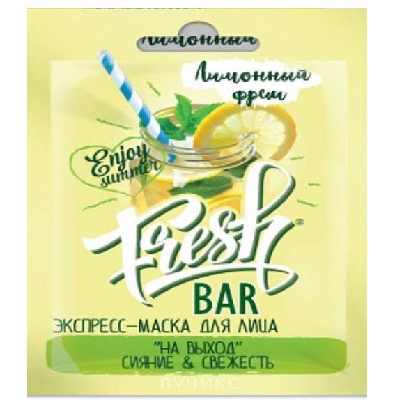 Маска-экспресс для лица лимонный фреш Акулья Сила FreshBar/ФрешБар саше 12мл