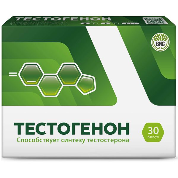 Тестогенон капсулы 0,5г 30шт Тестогенон капсулы 0,5г 30шт