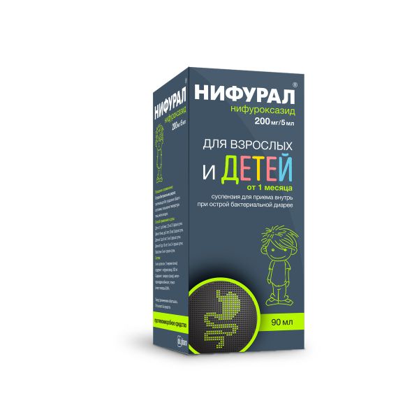 Нифурал сусп. для внутр. прим. 200мг/5мл фл. 90мл 