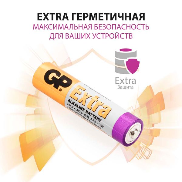 Батарейка алкалиновая LR03 1,5V AAA Ultra Plus GP/ДжиПи 2шт фото №5