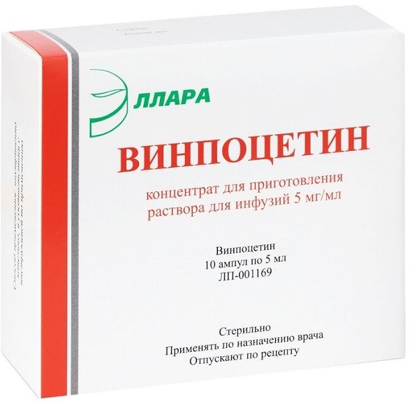 Винпоцетин концентрат для приг. раствора для инфузий 5мг/мл 5мл 10шт