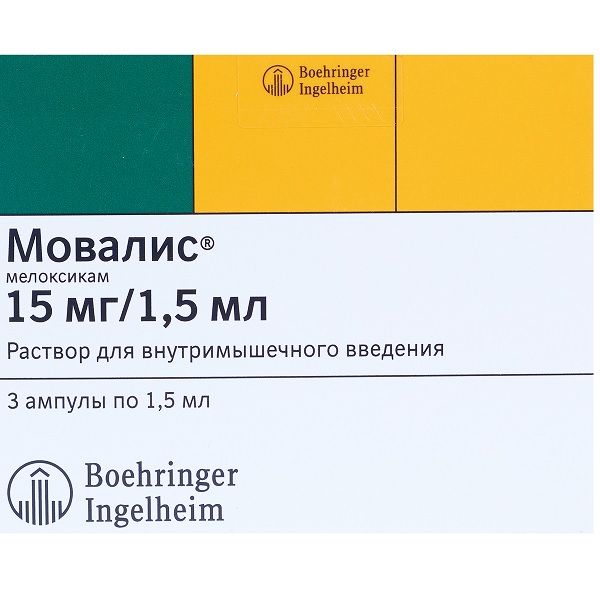 Мовалис раствор для в/м введ. 15мг/1,5мл 1,5мл 3шт