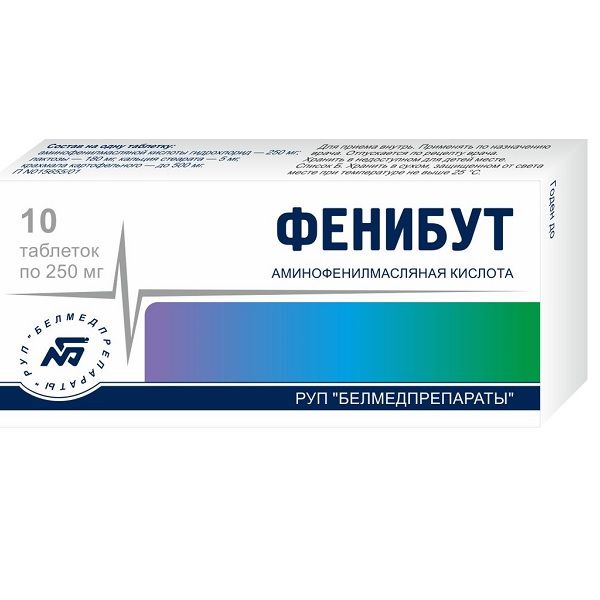Фенибут таблетки 250мг 10шт