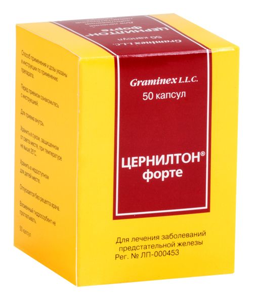 Цернилтон форте капсулы 50 шт.