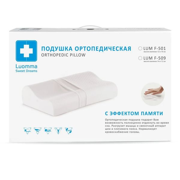 Подушка ортопедическая с эффектом памяти Luomma/Луома Lumf-509, 35х55см фото №3