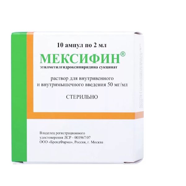 Мексифин раствор для в/в и в/м введ. 50мг/мл 2мл 10шт