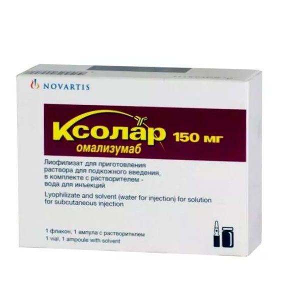Ксолар лиофилизат для приг. раствора для п/к введ. 150мг