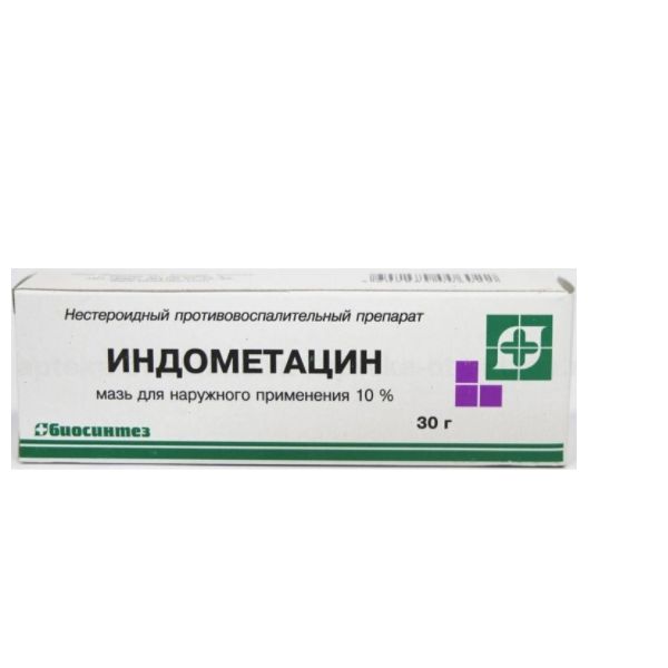 Индометацин мазь для наружного применения 10% 30г