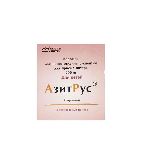 АзитРус пор для приготов сусп 200мг пакет 3шт