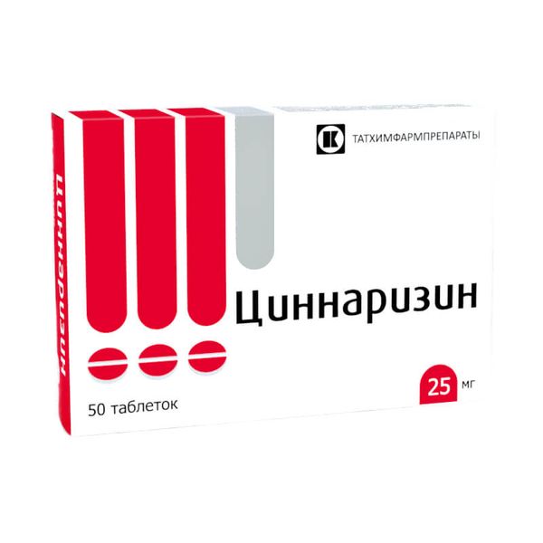Циннаризин таблетки 25мг 50шт