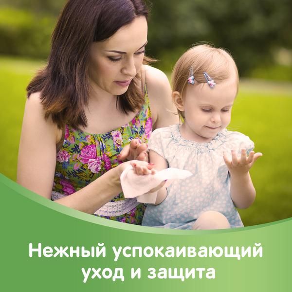 Салфетки влажные детские Huggies/Хаггис Ultra Comfort 64 шт. фото №5
