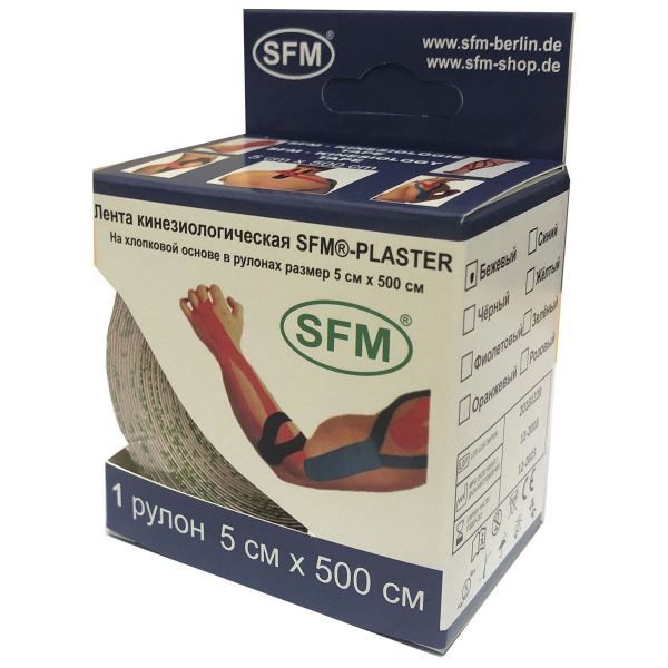 Тейп кинезиологическая на хлопковой основе в рулоне бежевый SFM-Plaster 5х500см
