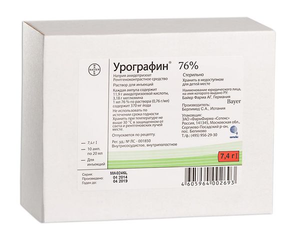 Урографин раствор для инъекций 76% 20мл 10шт