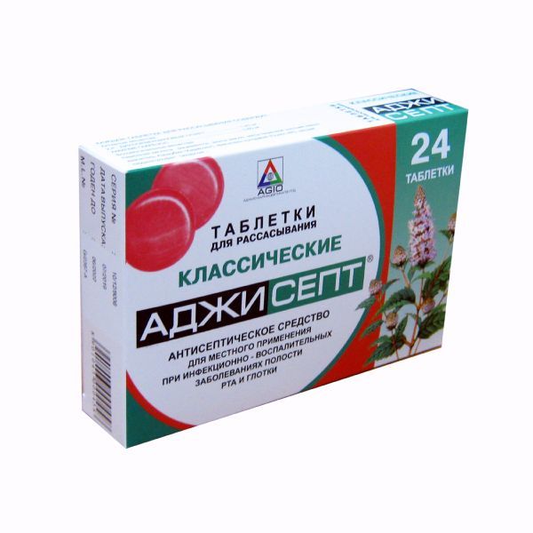 Аджисепт классический таблетки для рассасывания 24шт