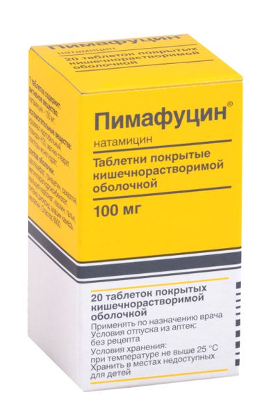 Пимафуцин таблетки п/о кшечнораст. 100мг 20шт